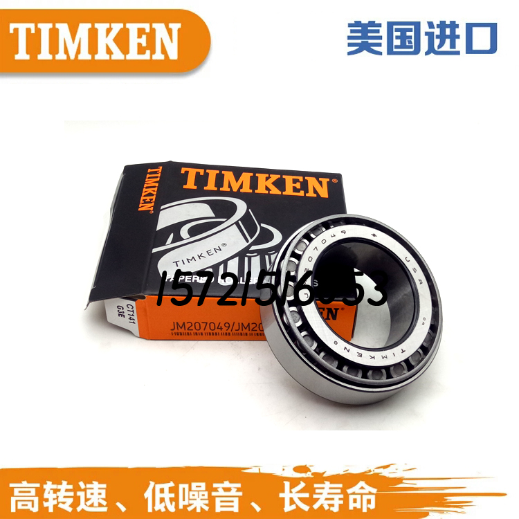 進口 美國TIMKEN 日本NTN 軸承 33895/33822 非標軸承在類目 電動車/配件/交通工具, 電動車零/配件, 電動車軸承中 - 來自Buy2taobao.com提供專業的淘寶代購服務