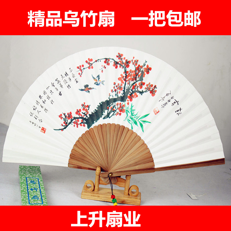 Boutique black bamboo Fan Male Fan summer men and women high-grade Antiquity Folding fan Chinese style technology gift Fanin the Home Daily , Fan/Mini Fan/Fitting/Ice pad/Ice stickers , Fan category - from Buy2taobao.com to provide professional Taobao agent buy service