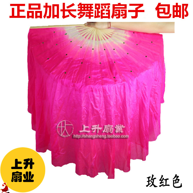 上升舞蹈扇子一尺二18骨双面加长仿真丝扇子跳舞扇秧歌扇子|msdalam kategori sukan/Yoga/kecergasan/bekalan peminat, Dance/Aerobik/Gymnastics, Lebih jenis tarian, Lagi Aksesori Dance - dari Buy2taobao.com untuk memberikan perkhidmatan ejen Taobao profesional membeli