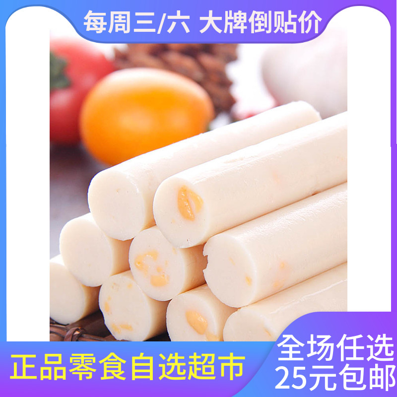 力诚鳕鱼肠单根儿童宝宝营养食品即食鱼肠 休闲零食鳕鱼肉香肠|msdalam kategori makanan ringan/Nuts/Specialty, sotong/ikan kering/Bersedia untuk makan makanan laut, Bahawa makanan ringan ikan-makan - dari Buy2taobao.com untuk memberikan perkhidmatan ejen Taobao profesional membeli