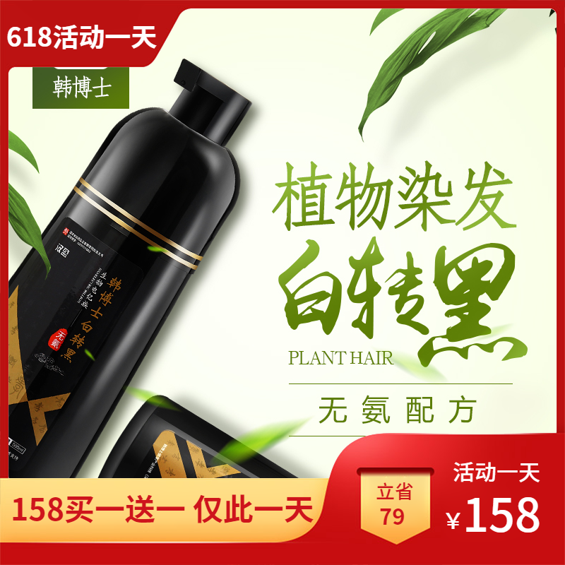 doctor Pure plant Hair dye black Pure natural A branch stimulate Official website quality goods A black washin the Hair Care/Wig , Hair perm , Hair cream category - from Buy2taobao.com to provide professional Taobao agent buy service