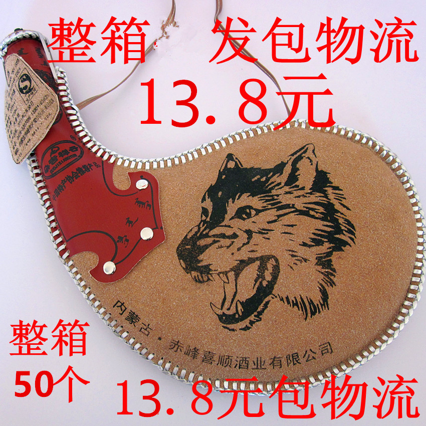 酒喜顺马奶酒 奶香型38度皮囊酒正宗蒙古酒整箱包物流|msdalam kategori Liquor, minuman keras lain - dari Buy2taobao.com untuk memberikan perkhidmatan ejen Taobao profesional membeli