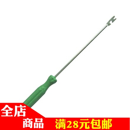 脱钩器 渔具垂钓配件 摘钩器挡针去钩器取钩器在类目 户外/登山/野营/旅行用品, 垂钓装备, 脱钩器中 - 来自Buy2taobao.com提供专业的淘宝代购服务