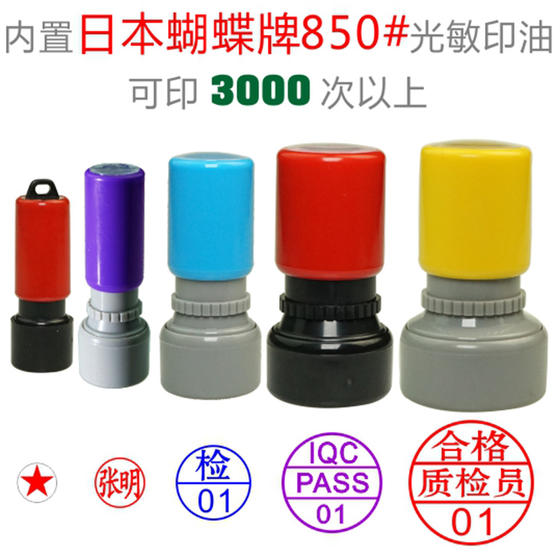 个性签名姓名个人名字章小圆章检验合格质检QC/PASS数字印章定制|ruв категории персональные настройки/разработка услуг/DIY, управление/канцелярские настройки, личная печать/интерес печать изготовлять услуги - от Buy2taobao.com для оказания профессиональной услуги покупки агента Taobao