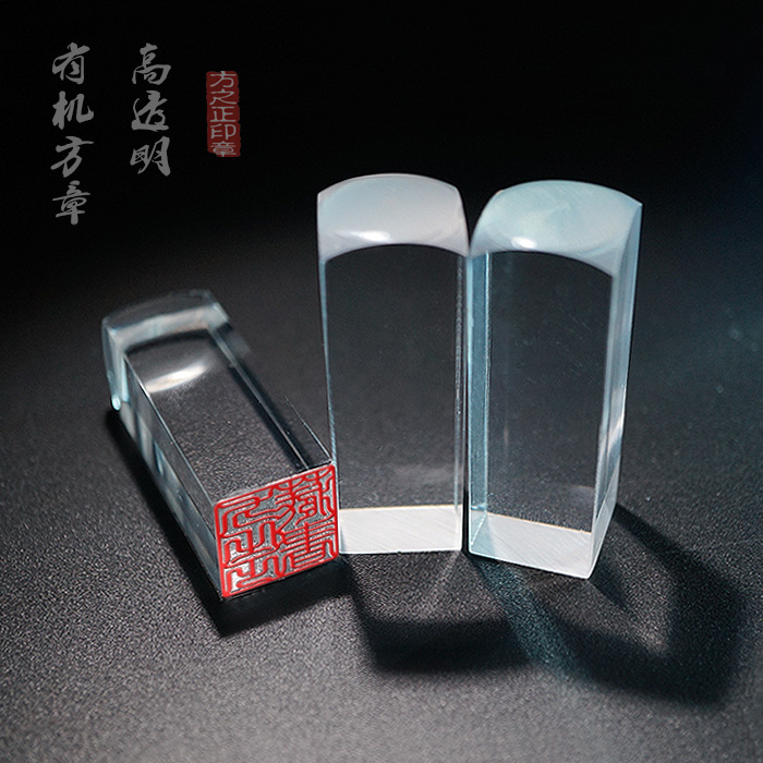 刻章名字姓名章透明有机玻璃方形私章仿水晶毕业纪念手帐印章定制|ruв категории персональные настройки/разработка услуг/DIY, управление/канцелярские настройки, личная печать/интерес печать изготовлять услуги - от Buy2taobao.com для оказания профессиональной услуги покупки агента Taobao