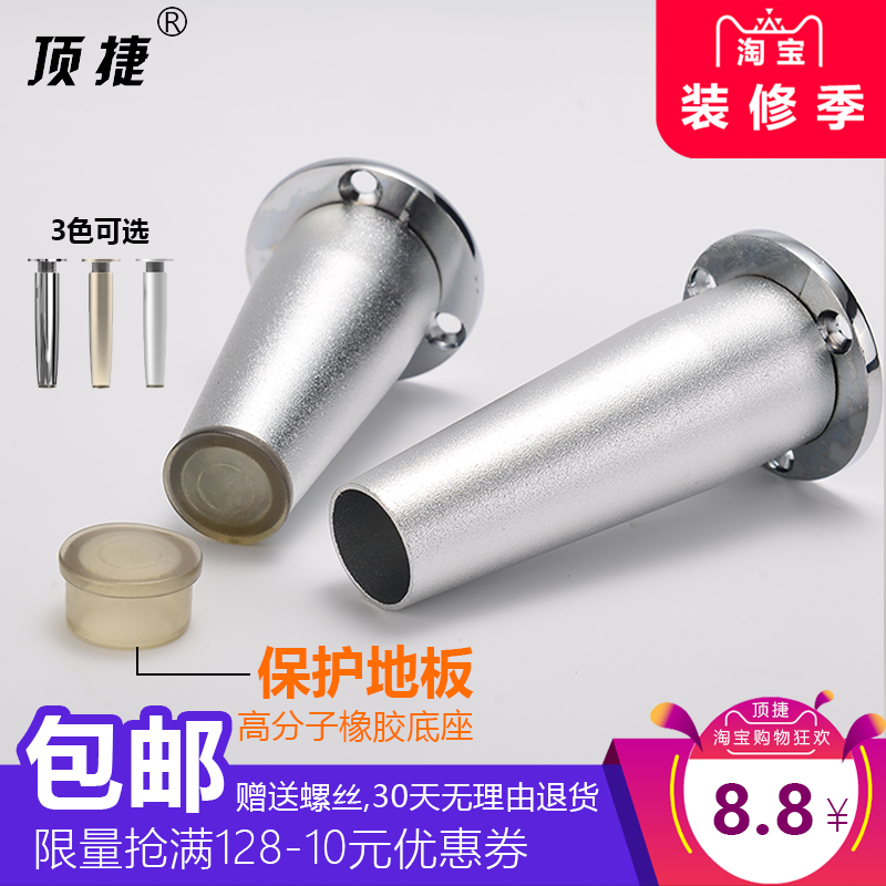 捷顿欧式家具脚厨柜脚电视柜脚支撑脚可调节脚圆形锥形承重金属|ruв категории основы строительных материалов, бытовой техники, мебель и оборудование, мебель мат - от Buy2taobao.com для оказания профессиональной услуги покупки агента Taobao
