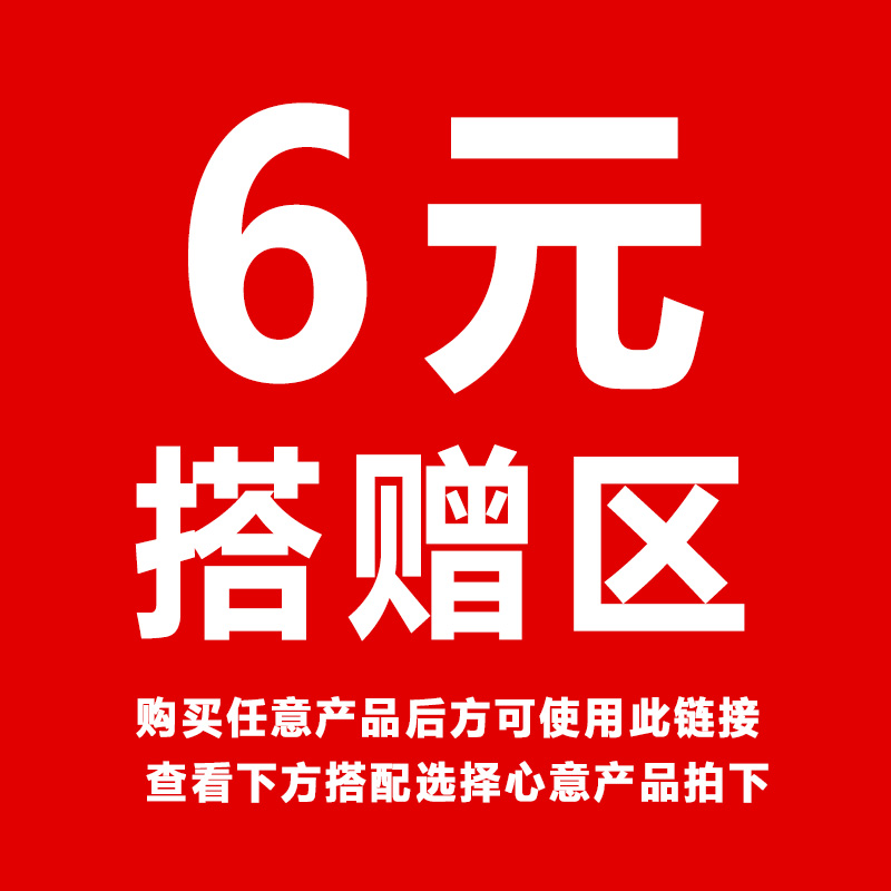 purchase Arbitrarily Product 6 that will do Get product Try Single shot is not shippedin the Car/Articles/Fitting/Refit , Car cleaning supplies/Cleaning Tools , Other car cleaning tools/Articles category - from Buy2taobao.com to provide professional Taobao agent buy service