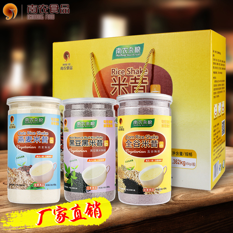 Nannong M in Grain Coarse Cereals Rice paste No sugar suit Middle-aged and elderly people the elderly food Nutrition Gift boxin the Coffee/Oatmeal/Chongyin , Another on natural food category - from Buy2taobao.com to provide professional Taobao agent buy service