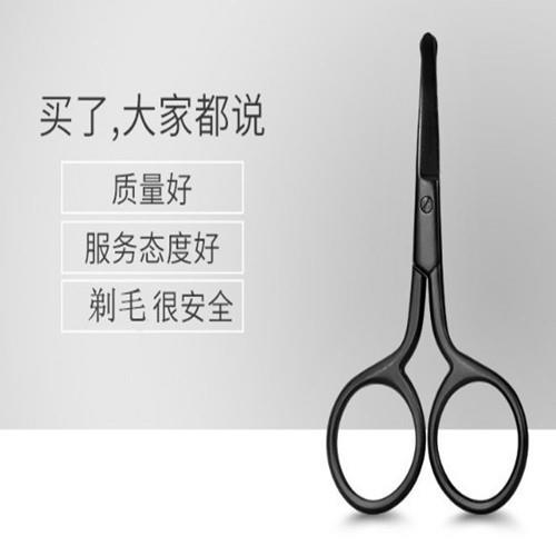 修毛剪刀男女士私处毛发修剪器小剪刀剪阴毛腋毛私密脱毛在类目 个人护理/保健/按摩器材, 美体瘦身, 女士脱毛/剃毛器中 - 来自Buy2taobao.com提供专业的淘宝代购服务