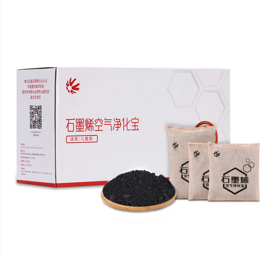 石墨烯车载汽车装饰用品新车除甲醛异味剂在类目 汽车/用品/配件/改装, 汽车用品/内饰品, 汽车香水/净化/降温剂, 车用炭类吸附品中 - 来自Buy2taobao.com提供专业的淘宝代购服务