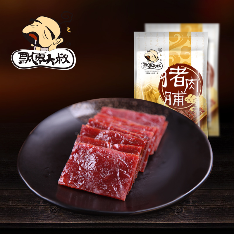 飘零大叔蜜汁肉脯100g袋装多口味靖江特产猪肉干小吃零食大礼包在类目 零食/坚果/特产, 牛肉干/猪肉脯/卤味零食, 猪肉类中 - 来自Buy2taobao.com提供专业的淘宝代购服务