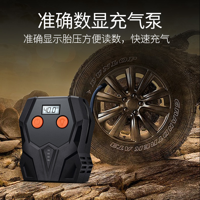 Very car Car air pump 12V Cars portable automobile Electric tyre Gas pump Inflatorin the Car/Articles/Fitting/Refit , Car Audio/Car Electronics/Electric , Car Electronics/Electric , Car air pump category - from Buy2taobao.com to provide professional Taobao agent buy service
