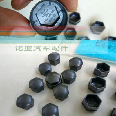 大众奥迪C5A6Q5A6L4Q7A3A1轮胎防盗螺丝盖汽车轮毂螺丝帽套筒原厂|ruв категории автомобиль/товаров/аксессуары/переоснащение, автозапчасти, транспортное средство, приложение, Центр охватывает - от Buy2taobao.com для оказания профессиональной услуги покупки агента Taobao