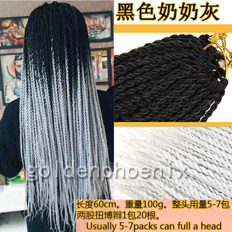 Braid Reggae 2X HAVANA MAMBO TWIST HAIR Wig hairin the Hair Care/Wig , Wig , Other wigs category - from Buy2taobao.com to provide professional Taobao agent buy service