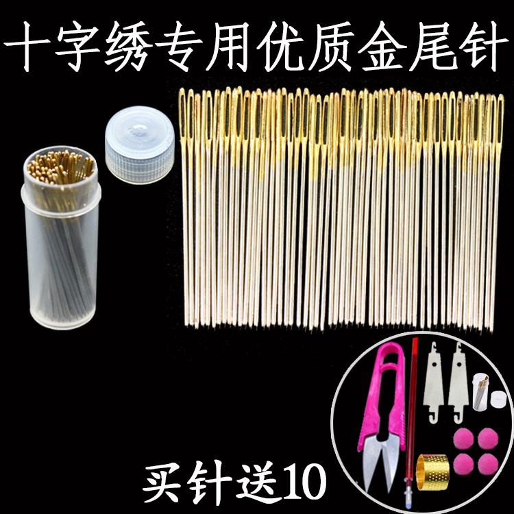刺绣针卧室绣花针三股线十字绣便携式3股线金尾针十字绣针长针|ruв категории домашний ткань, вышивка крестом и инструментов, принадлежностей, вышивка крестом инструмент, вышивка игла - от Buy2taobao.com для оказания профессиональной услуги покупки агента Taobao