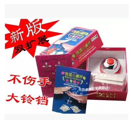 益智桌游 德国心脏病桌游卡牌 含双扩展和 大铃铛 可塑封 包邮在类目 运动/瑜伽/健身/球迷用品, 麻将/棋牌/益智类, 德国心脏病中 - 来自Buy2taobao.com提供专业的淘宝代购服务