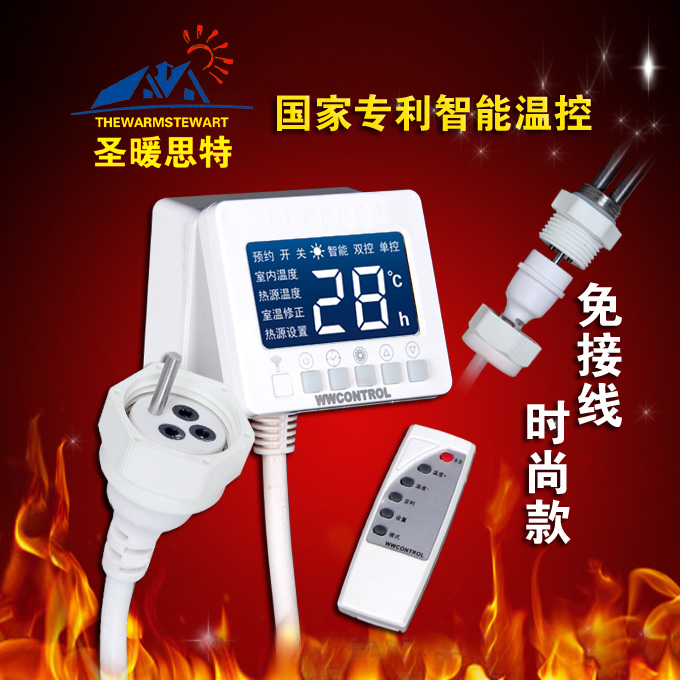 加水电暖气家用取暖器智能温控节能遥控省电加热管电加热棒调温器|msdalam kategori Seluruh adat rumah, panas/radiator/radiator, radiator/radiator - dari Buy2taobao.com untuk memberikan perkhidmatan ejen Taobao profesional membeli