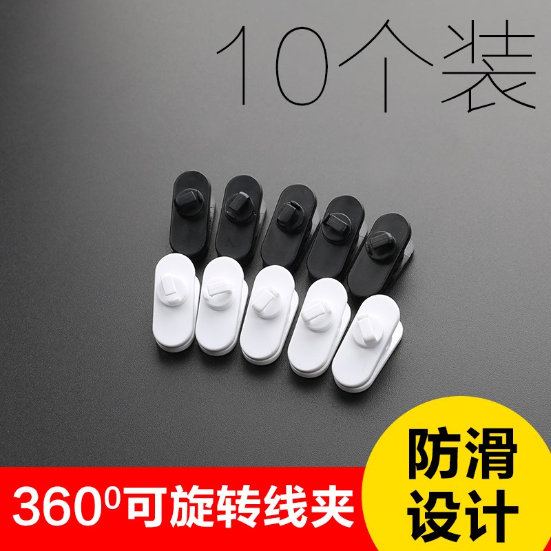 耳机夹子线夹固定夹领口金属线夹小夹子通用固定夹耳机带夹子线夹在类目 3C数码配件, MP3/MP4配件, 耳机配件中 - 来自Buy2taobao.com提供专业的淘宝代购服务
