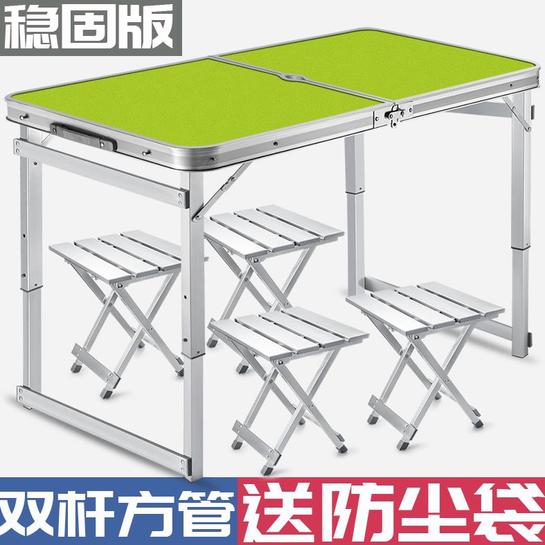 折叠桌户外便携摆摊桌地摊家用餐桌椅简易宣传展示手提收纳小桌子在类目 住宅家具, 桌类, 折叠桌中 - 来自Buy2taobao.com提供专业的淘宝代购服务