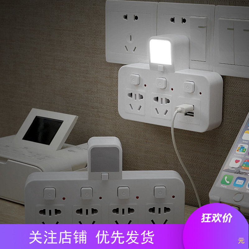 universal Genuine 3 Use wireless Expand converter Plug socket switch One Trailer Two Flapperin the Electronic/Electrician , Terminal Blocks/Plug , Terminal Blocks category - from Buy2taobao.com to provide professional Taobao agent buy service