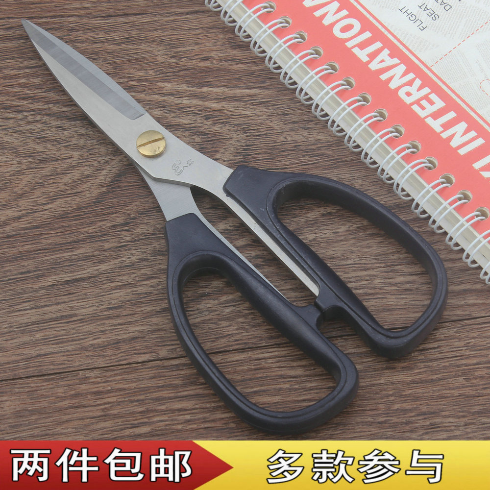 2件包邮 八旗185强力剪刀 不锈钢剪刀 剪力强 钢质好 能剪较厚实|ruв категории электронный словарь/электрический бумажных книг/канцелярские принадлежности, вырезать товаров, ножницы - от Buy2taobao.com для оказания профессиональной услуги покупки агента Taobao