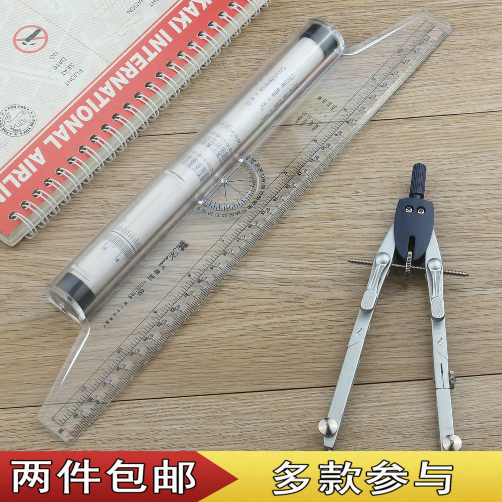 2件包邮多功能平行滚动尺 平行线尺 带滚轴 画平行线/正圆/多边形|ruв категории электронный словарь/электрический бумажных книг/канцелярские принадлежности, чертеж измерения товаров, все виды правителя/треугольник - от Buy2taobao.com для оказания профессиональной услуги покупки агента Taobao