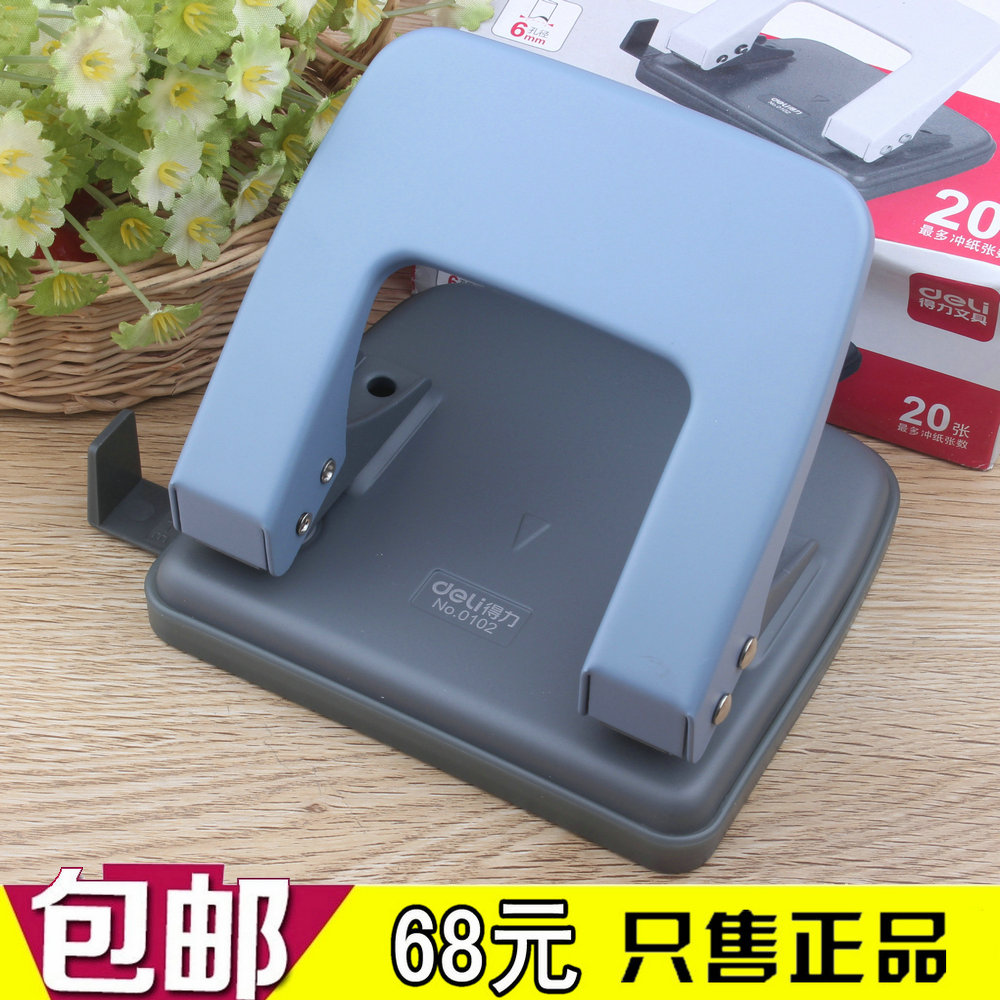 full Effective punch Effective 0102 Punch Medium Effective Punch 20 Sheets Holesin the Electronic Dictionary/Electronic paper book/Stationery , Binding Supplies , Punch category - from Buy2taobao.com to provide professional Taobao agent buy service