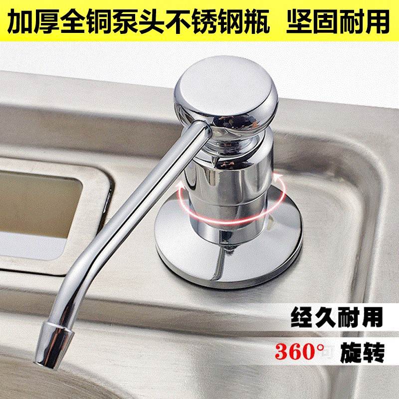 不锈钢瓶子按压皂液器304精洗手厨房洗洁洗菜盆剂瓶包邮洗涤水槽|ruв категории награду материалов, кухня, раковина аксессуары, раковина Tiny - от Buy2taobao.com для оказания профессиональной услуги покупки агента Taobao