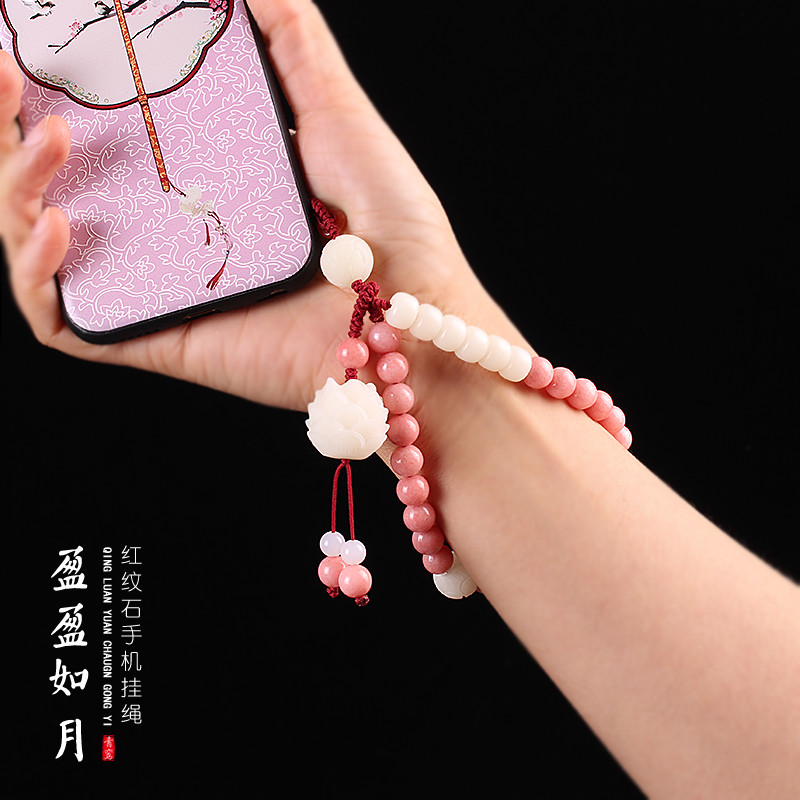 款手腕古风菩提手机链纹石玉髓手机挂绳女短盈盈如月原创红在类目 3C数码配件, 手机配件, 手机饰品, 手机挂件/手机链中 - 来自Buy2taobao.com提供专业的淘宝代购服务