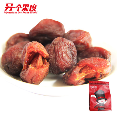 新疆特产四团吊干杏无添加树上杏干吊死干杏仁果干零食赛土耳其