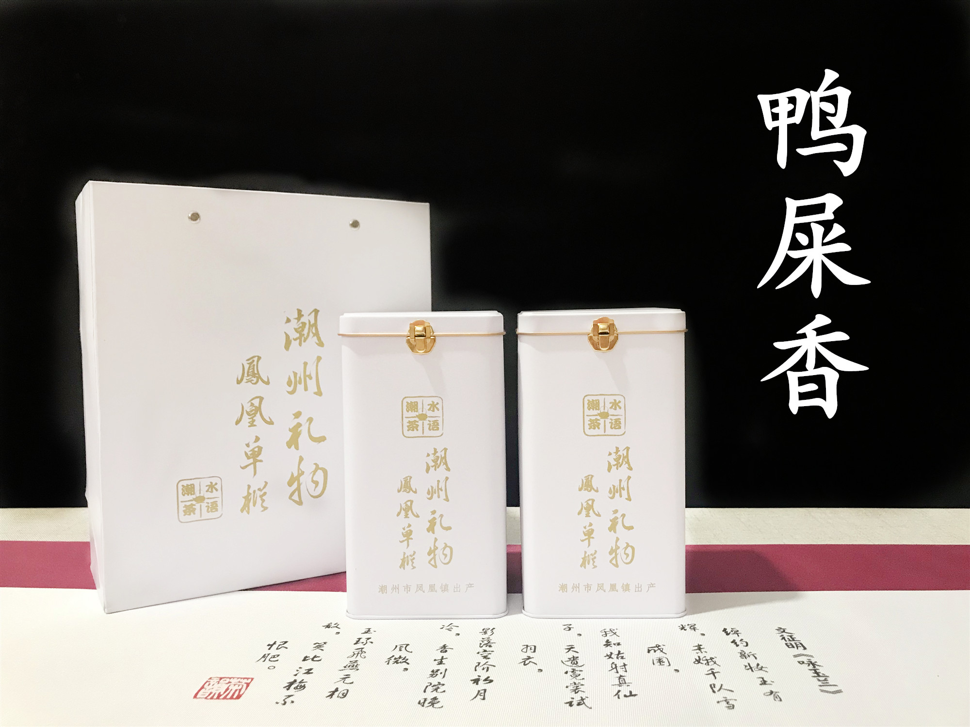 Tea in tides Phoenix Dancong Super Fen Chaozhou Shan Cong tea Cannedin the Tea , Oolong (New) , Phoenix single cluster category - from Buy2taobao.com to provide professional Taobao agent buy service