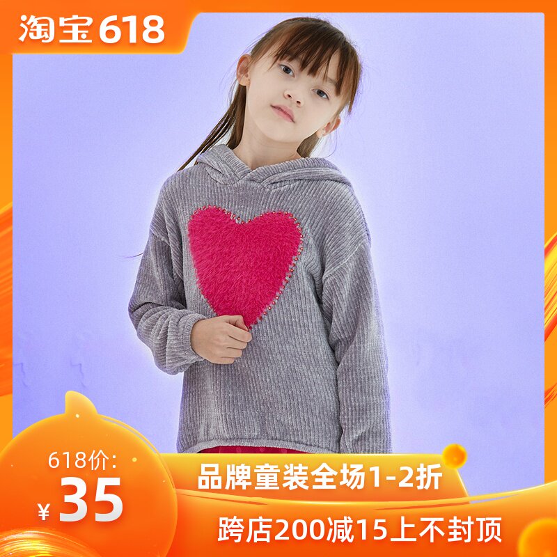不灵不灵的折射光线自带补光派克兰帝童装女童连帽线衣雪尼尔卫衣在类目 童装/婴儿装/亲子装, 卫衣/绒衫中 - 来自Buy2taobao.com提供专业的淘宝代购服务