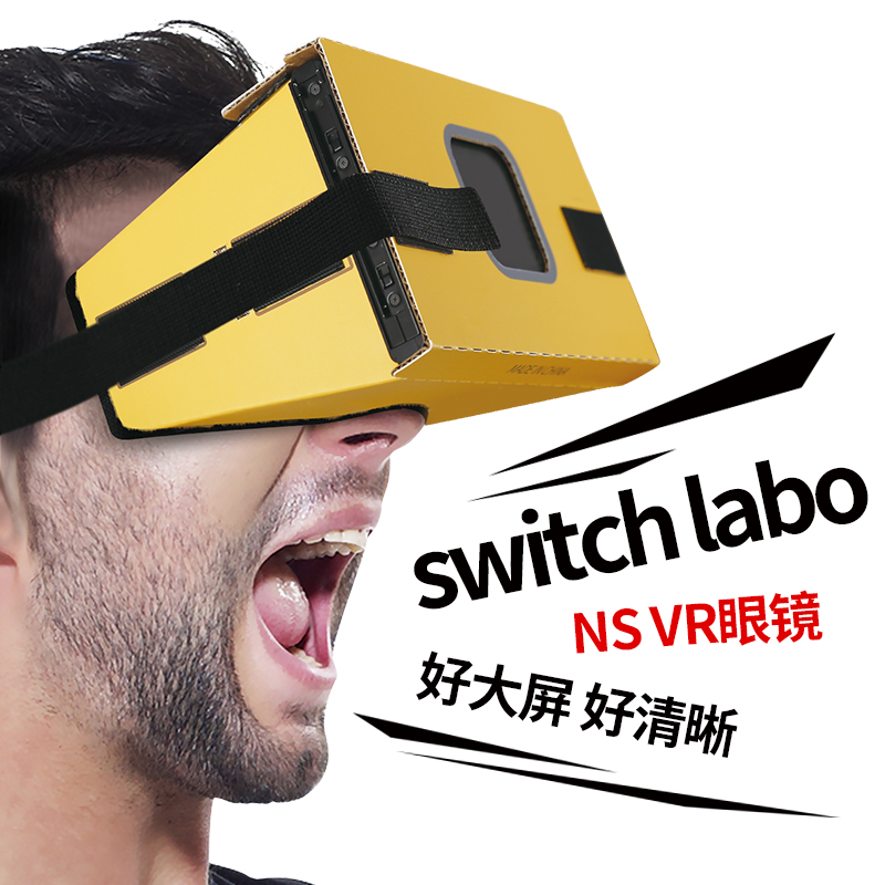 LABO塞尔达传说荒野之息,马里奥奥德赛VR模式,NS VR眼镜,LABO在类目 模玩/动漫/周边/cos/桌游, 游戏实物周边中 - 来自Buy2taobao.com提供专业的淘宝代购服务