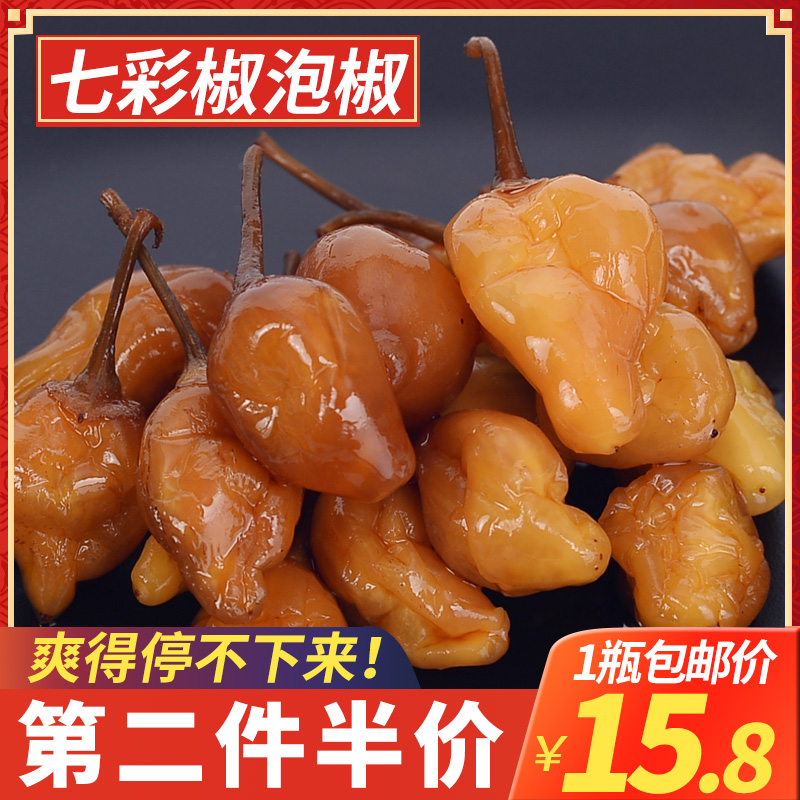 廣西七彩椒 醬油泡椒腌制特産五彩椒燈籠椒下飯菜酸脆辣椒珍珠椒在類目 水產肉類/新鮮蔬果/熟食, 醃製蔬菜/泡菜/醬菜/脫水蔬菜, 醃製/泡菜中 - 來自Buy2taobao.com提供專業的淘寶代購服務