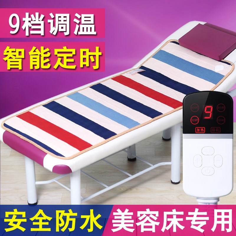 沙美容床用美容的單人子CM60發上電褥床調專院按摩80電熱毯溫小70在類目 生活電器, 電熱毯中 - 來自Buy2taobao.com提供專業的淘寶代購服務