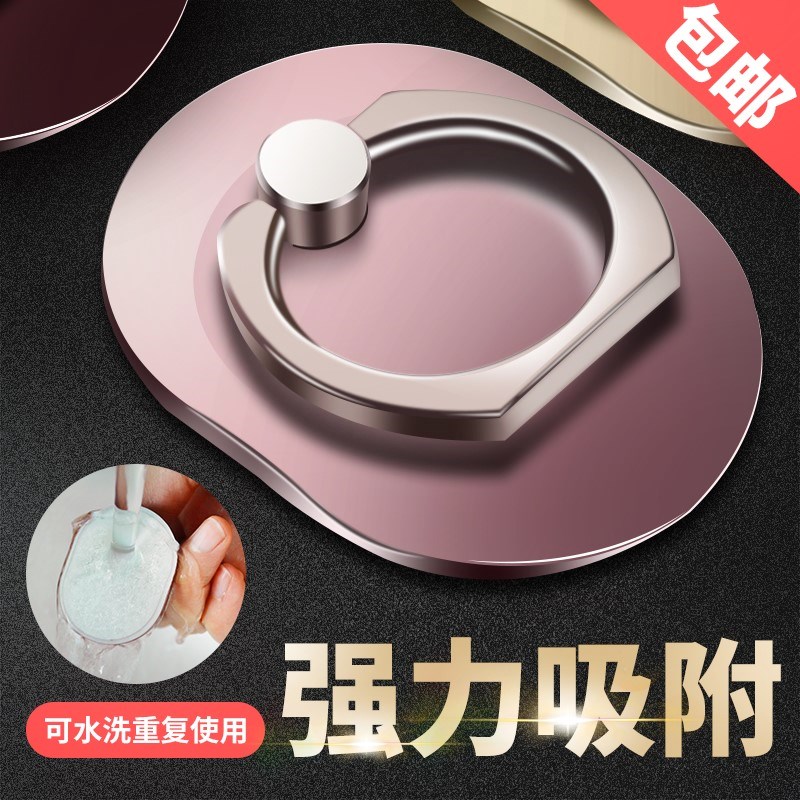 指环支架手机支环扣华为手指扣环女oppo粘贴式手环vivo壳通用。在类目 3C数码配件, 手机配件, 手机支架/手机座中 - 来自Buy2taobao.com提供专业的淘宝代购服务