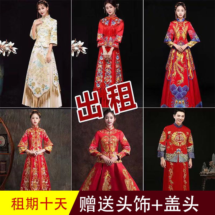 lease Xiu clothing Chinese style marry full dress bride marry new pattern marry ancient costume Toast clothing Dragon Robe leasein the Women's clothing/Boutique , Wedding/Cheongsam/Formal dress , Wedding category - from Buy2taobao.com to provide professional Taobao agent buy service