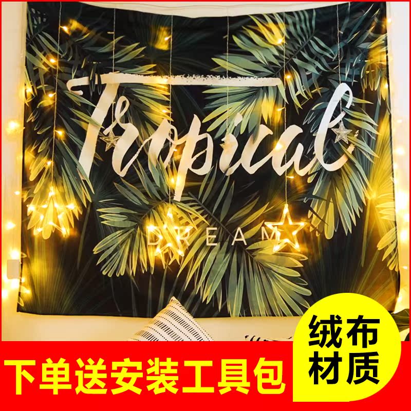 暗黑系背景布挂布墙布网红卧室少女北欧背景墙床头装饰画拍照在类目 居家布艺, 挂毯/壁毯中 - 来自Buy2taobao.com提供专业的淘宝代购服务