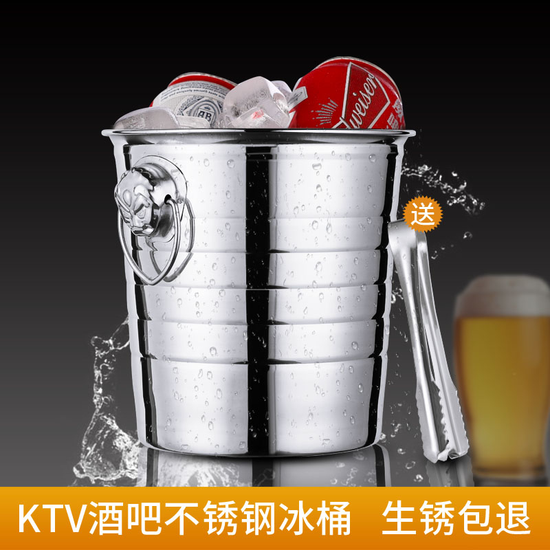ktv Ice block Kegs Container Ice Bucket Heat insulation barrel Mini Steller Large red wine household trumpetin the Tableware , Flagon/Wineglass/Wine , Ice Bucket category - from Buy2taobao.com to provide professional Taobao agent buy service