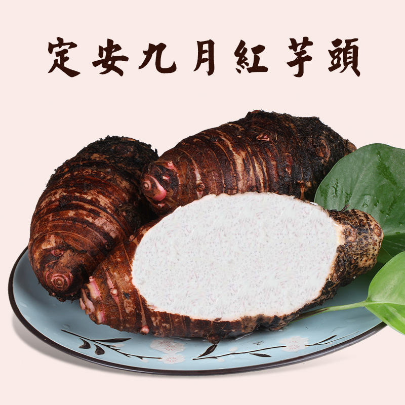 Taro fresh Farm Hainan Ting September Guangxi Li Riverside Size Taro Arecain the Aquatic meat/Fresh fruits and vegetables/Cooked , Fresh vegetables/Vegetable products , Fresh vegetables , Other category - from Buy2taobao.com to provide professional Taobao agent buy service