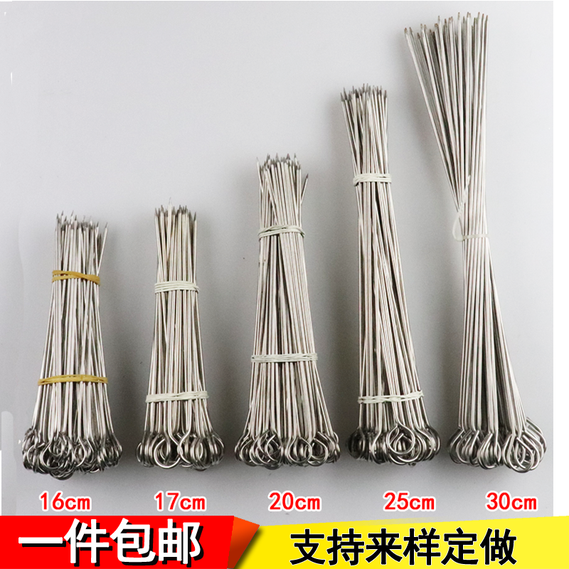 包邮不锈钢烤鸭尾针加粗加长烧鹅尾针烤鸡针叉烧针乳猪针放汁针在类目 厨房/烹饪用具, 烧烤/烘焙用具, 烧烤架炉/烧烤DIY用具, 烧烤夹/叉/铲/针中 - 来自Buy2taobao.com提供专业的淘宝代购服务
