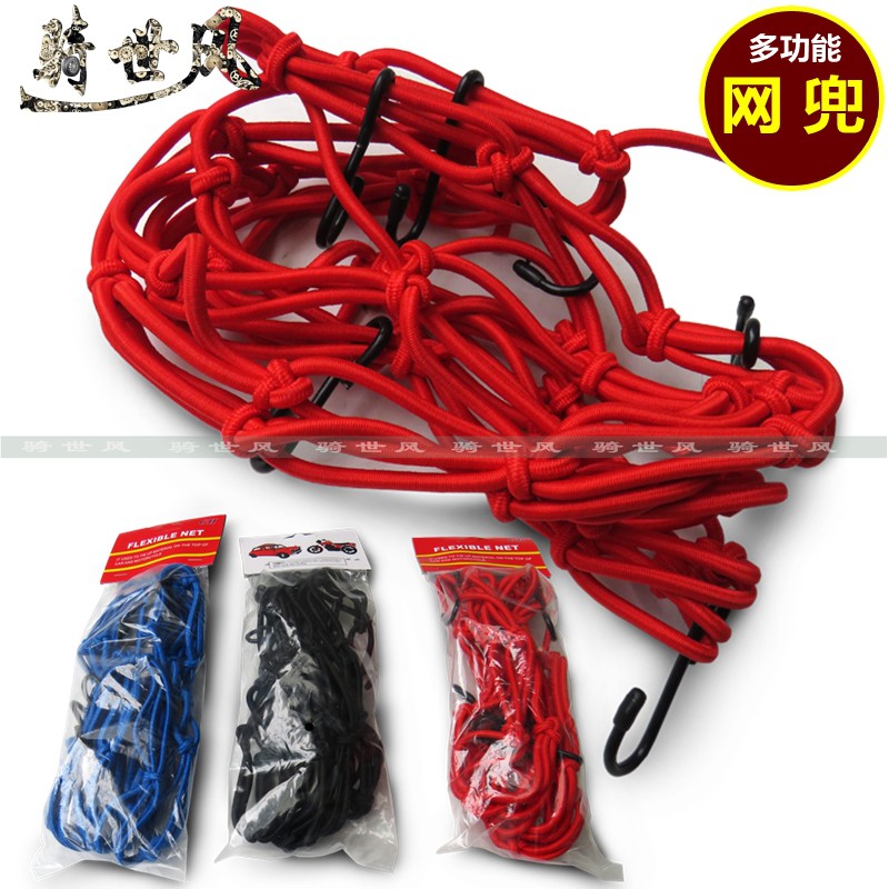 motorcycle Netbag luggage tank Nets Helmet Network Debris Bundled with Net rope Hooks Elastic force Elastic ropein the Motorcycle/Equipment/Fitting , Others Motorcycle Accessories category - from Buy2taobao.com to provide professional Taobao agent buy service