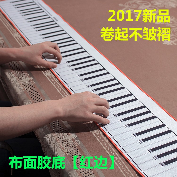 钢琴88键专业版加厚钢琴键盘纸初学者折叠便携练习指法贴纸|msdalam kategori Alat muzik/Guitar/Piano/Fitting, alat-alat muzik barat, instrumen keyboard barat, piano tangan dilancarkan - dari Buy2taobao.com untuk memberikan perkhidmatan ejen Taobao profesional membeli