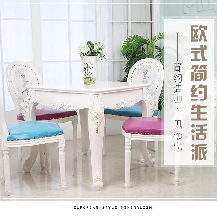 European style Square table Small apartment Four square table white Table 4 Negotiate Table Studio Sales Tablein the Residential furniture , Tables , Dining table category - from Buy2taobao.com to provide professional Taobao agent buy service