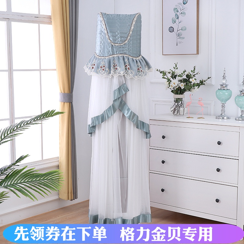 Gree Kimbe rose Guiji cover vertical Air conditioner cover Cylindrical Lifter air conditioner dust cover a living room Fabric artin the Home Fabric , Dust protection cover , Air conditioner cover category - from Buy2taobao.com to provide professional Taobao agent buy service