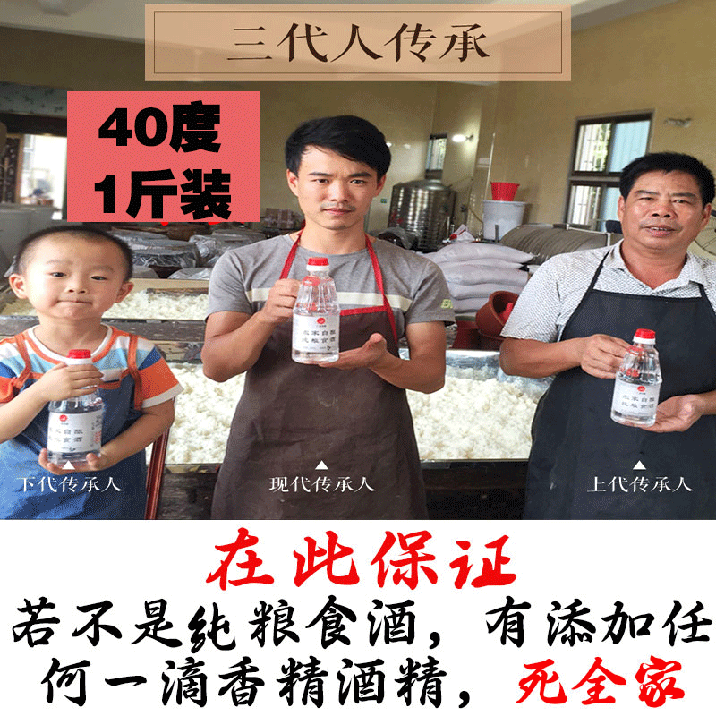 米酒高度泡药泡水果酒散装白酒农家自酿纯粮米酒原浆头酒自酿40度|msdalam kategori Liquor, wain Dalam negeri - dari Buy2taobao.com untuk memberikan perkhidmatan ejen Taobao profesional membeli