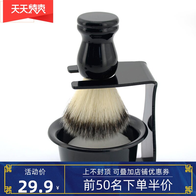 ZY剃须刮胡刷套装剃须刷胡刷架皂碗剃须皂老式泡沫刷尼龙软毛刷|msdalam kategori Penjagaan diri/kesihatan/peralatan urut, Peralatan Kecantikan bersih, Shaver - dari Buy2taobao.com untuk memberikan perkhidmatan ejen Taobao profesional membeli