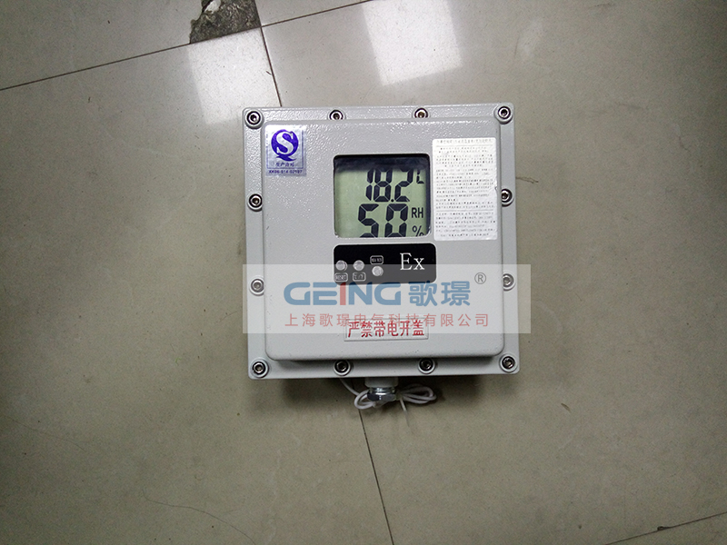 BXK-16防爆控制溫濕度表實時顯示防爆型溫濕度計溫度表濕度表在類目 五金/工具, 儀器儀表, 溫溼度計中 - 來自Buy2taobao.com提供專業的淘寶代購服務