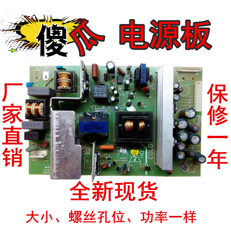 Skyworth 32M11HM 37M11HM liquid crystal 5800-P37TTF-0010 Power board 168P-P37TTF-01in the 3C Digital Accessories, Electronic components market , Computer Components/Parts and Accessories , Liquid crystal/CRT Fitting category - from Buy2taobao.com to provide professional Taobao agent buy service