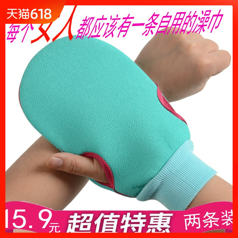 搓澡巾洗澡巾韩国沐浴手套搓泥强力成人女士专用细纱纯棉搓灰不疼|msdalam kategori keluarga/Alat Pembersihan peribadi, Peralatan pembersihan penjagaan diri, bola Bath - dari Buy2taobao.com untuk memberikan perkhidmatan ejen Taobao profesional membeli